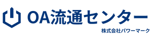 OA流通センター